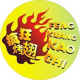 召陵加盟疯狂烤翅
